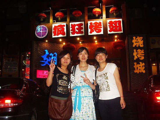 麻阳烤翅吧